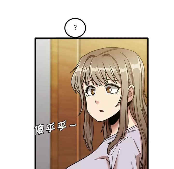 实习老师好麻烦/实习老师住我家