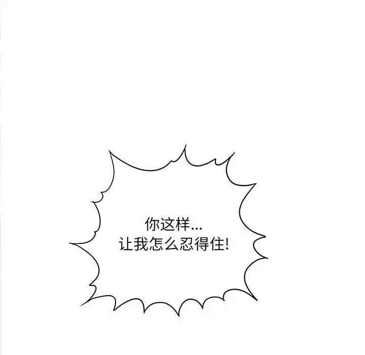 爱上助手/想做你的助手