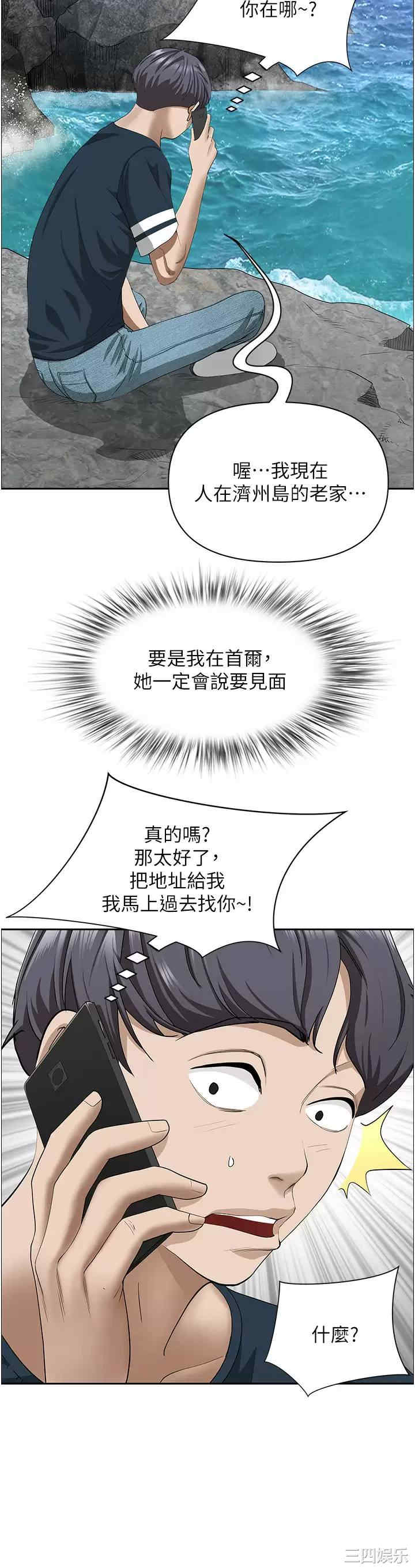 霸占人妻