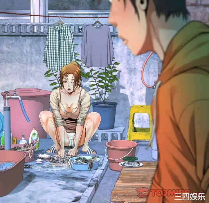 阿姨/意想不到的关系