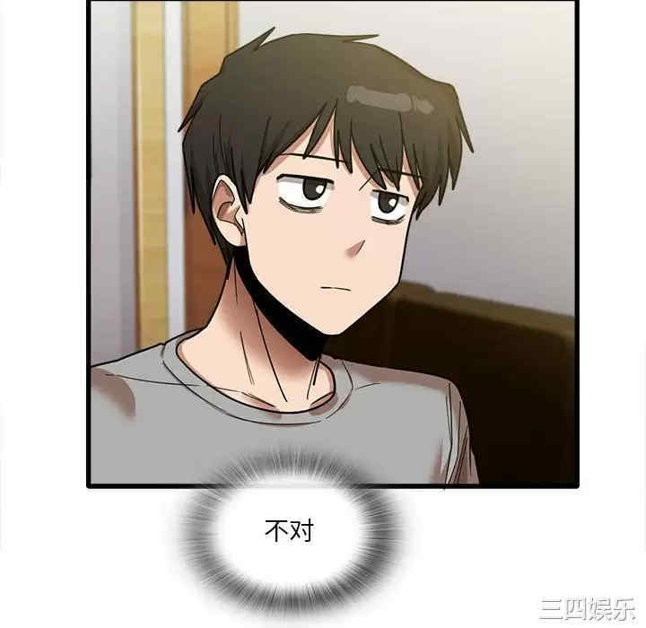 实习老师好麻烦/实习老师住我家