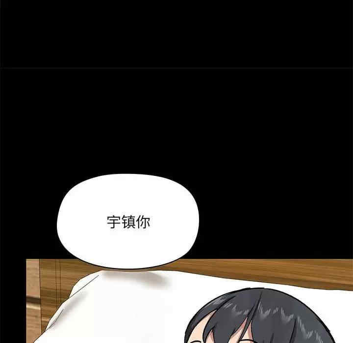 爱打游戏的姐姐/爱玩游戏的女人们