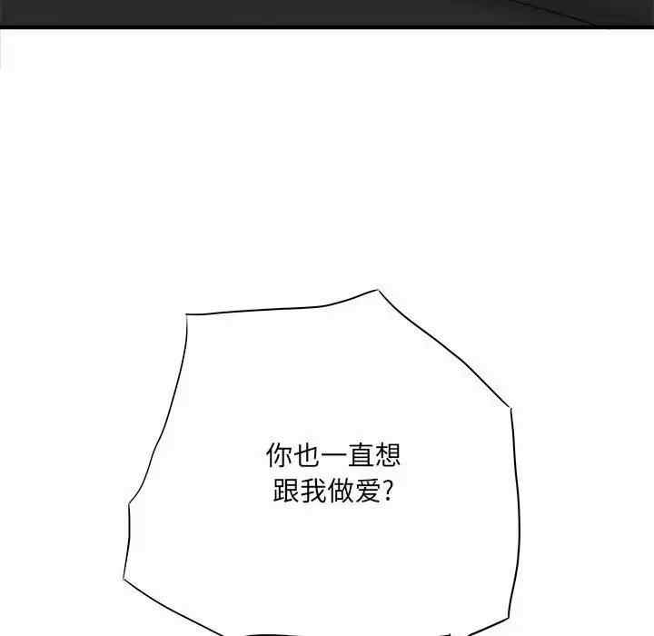 爱上助手/想做你的助手