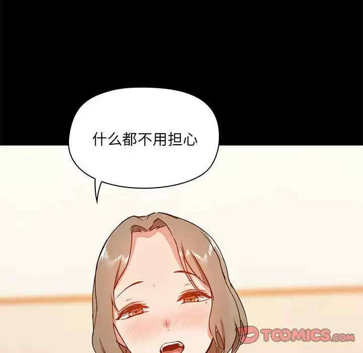 爱打游戏的姐姐/爱玩游戏的女人们