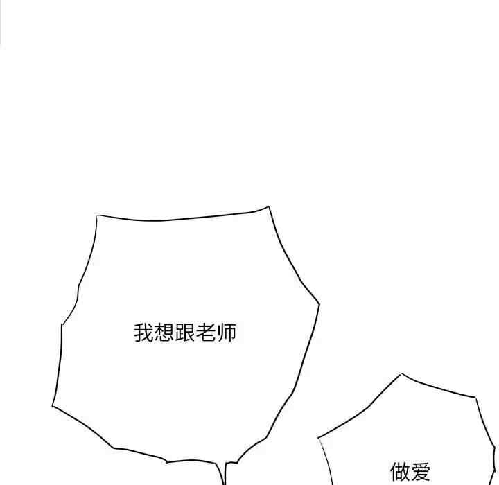 爱上助手/想做你的助手