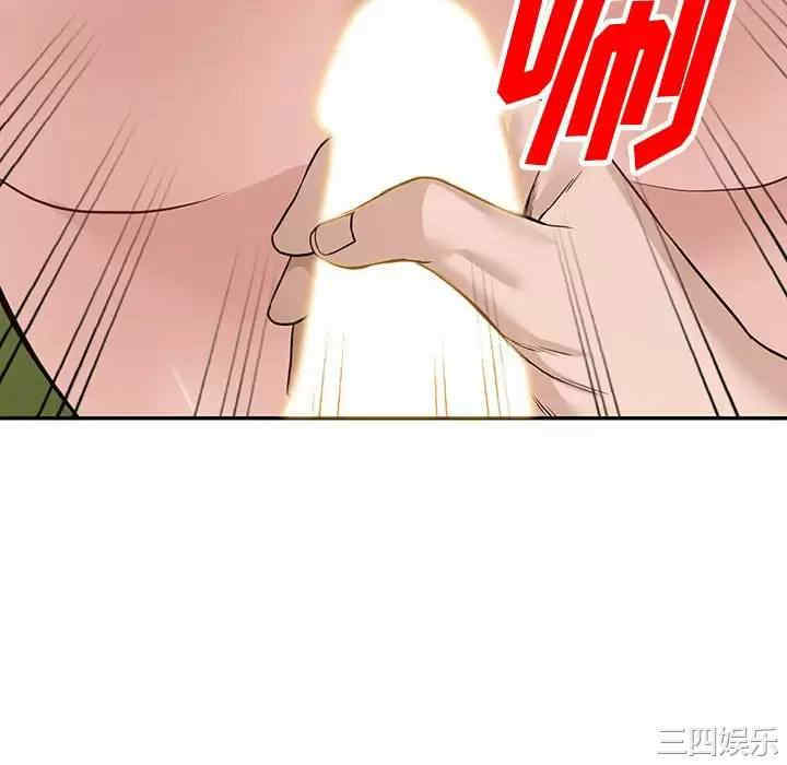 阔少的女仆们/富少的贴身管家