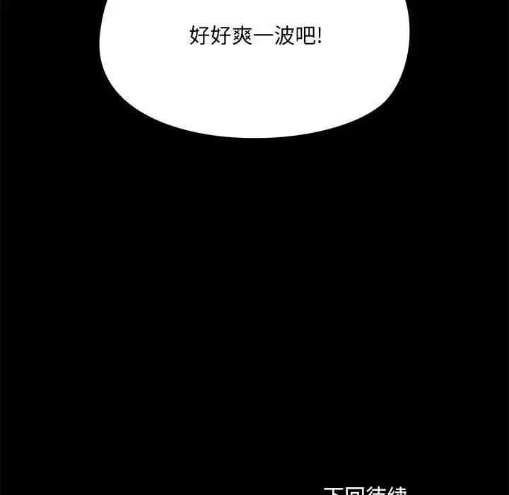 爱打游戏的姐姐/爱玩游戏的女人们