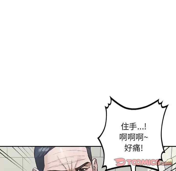 阔少的女仆们/富少的贴身管家