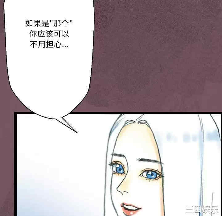 培养完美情人/完美情人养成记