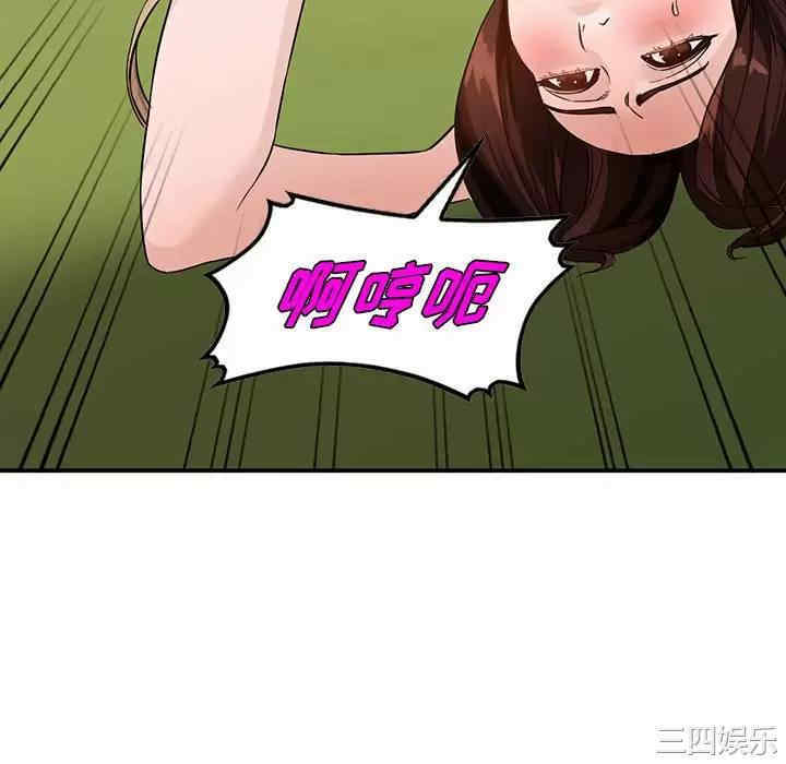 阔少的女仆们/富少的贴身管家