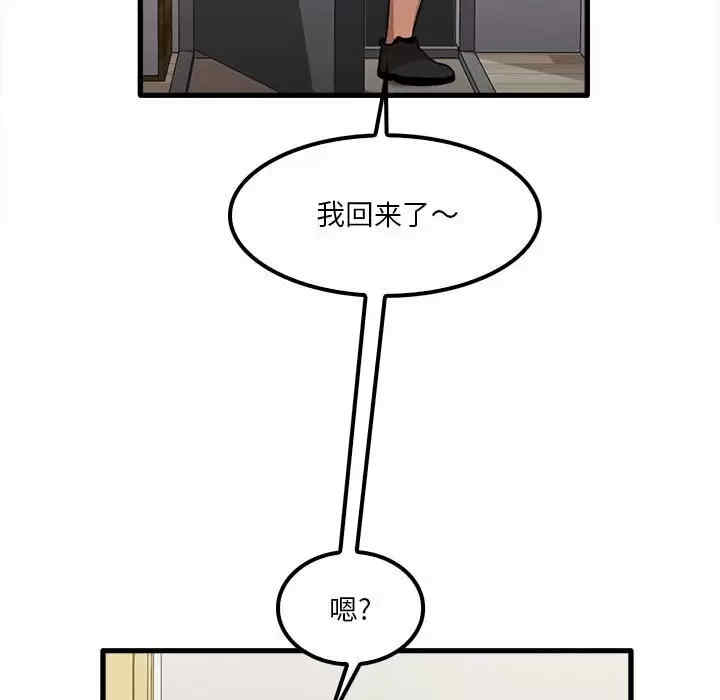 实习老师好麻烦/实习老师住我家