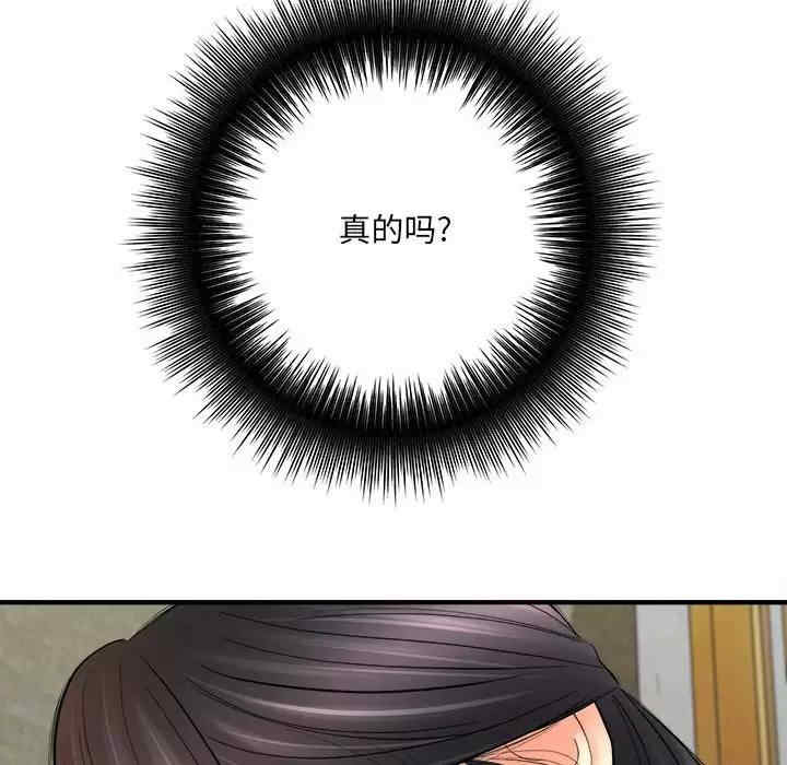 爱上助手/想做你的助手