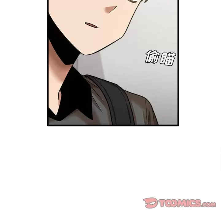 实习老师好麻烦/实习老师住我家