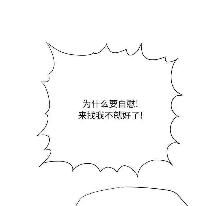 爱上助手/想做你的助手