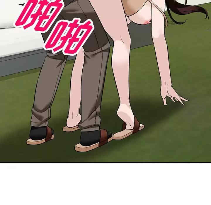 阔少的女仆们/富少的贴身管家