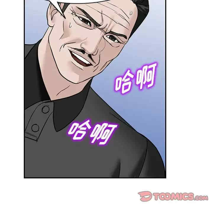 阔少的女仆们/富少的贴身管家