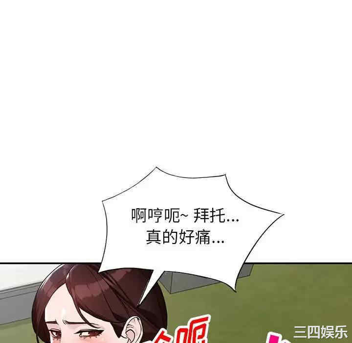 阔少的女仆们/富少的贴身管家