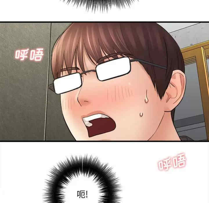 爱上助手/想做你的助手