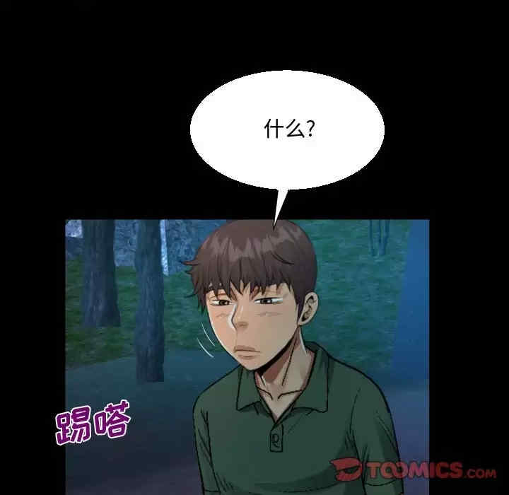 阿姨/意想不到的关系