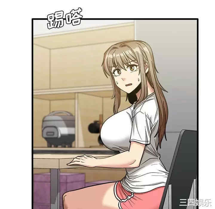 实习老师好麻烦/实习老师住我家