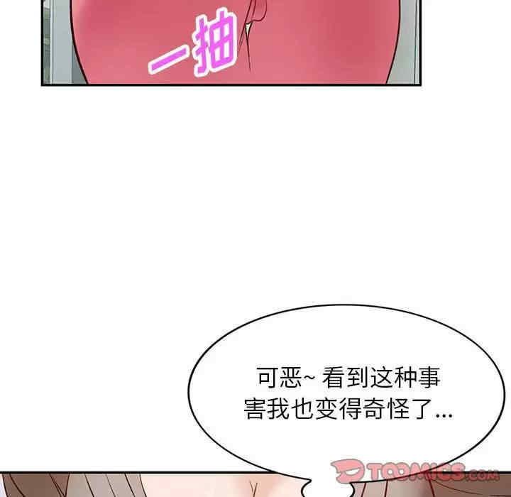 阔少的女仆们/富少的贴身管家