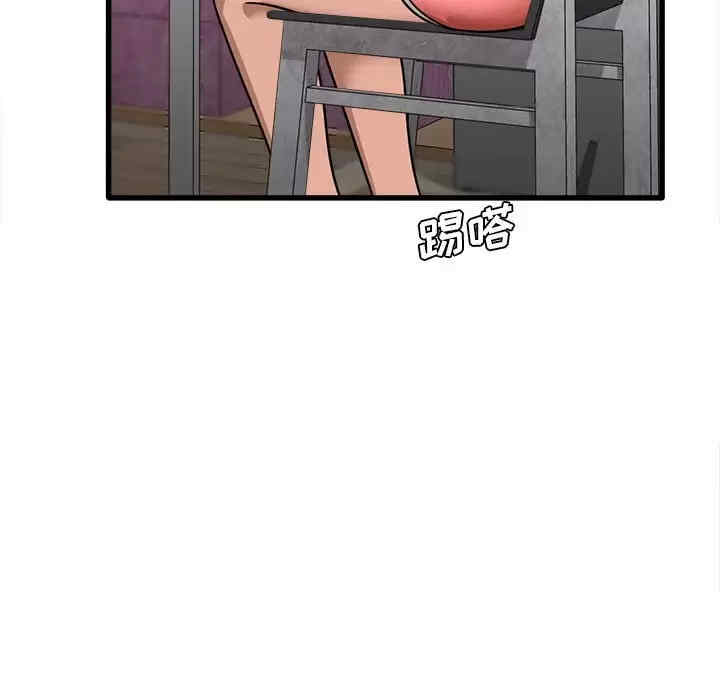 实习老师好麻烦/实习老师住我家