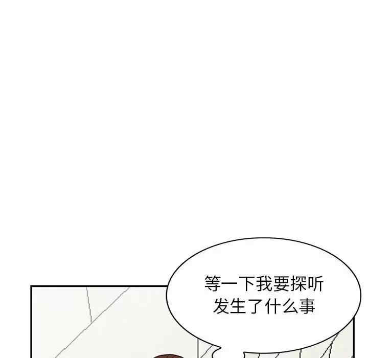 阔少的女仆们/富少的贴身管家