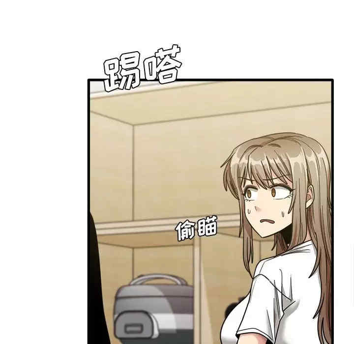 实习老师好麻烦/实习老师住我家