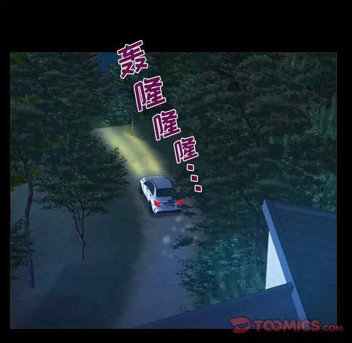 阿姨/意想不到的关系