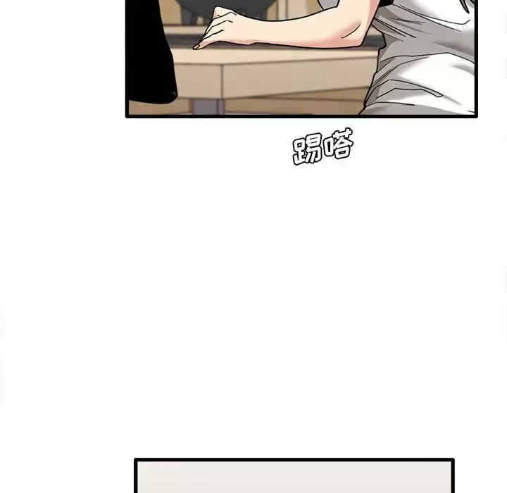 实习老师好麻烦/实习老师住我家