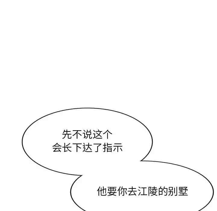 阔少的女仆们/富少的贴身管家