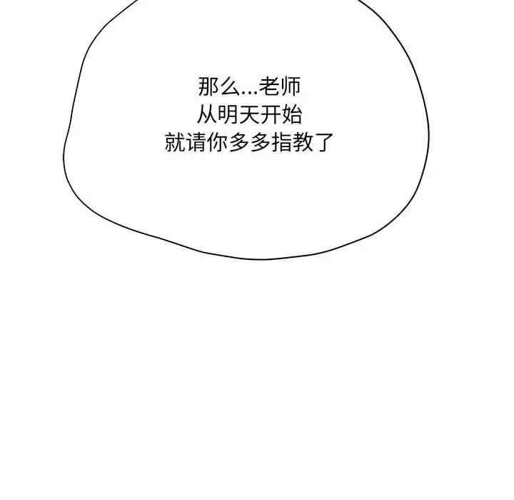 爱上助手/想做你的助手