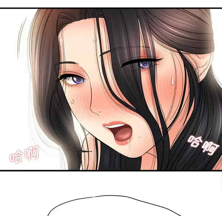 爱上助手/想做你的助手