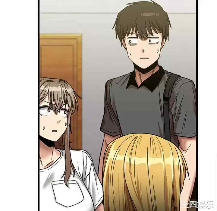 实习老师好麻烦/实习老师住我家