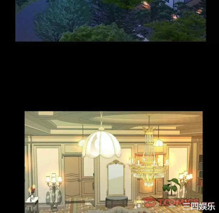 阿姨/意想不到的关系