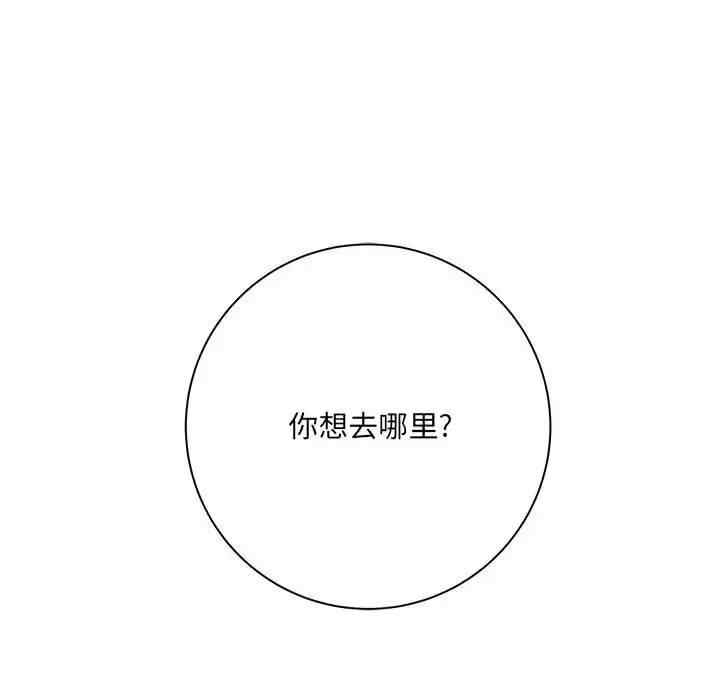 爱上助手/想做你的助手