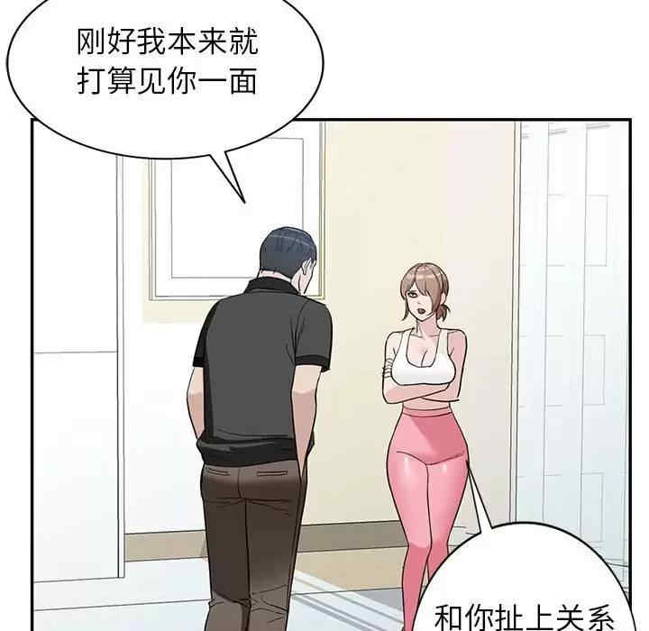阔少的女仆们/富少的贴身管家