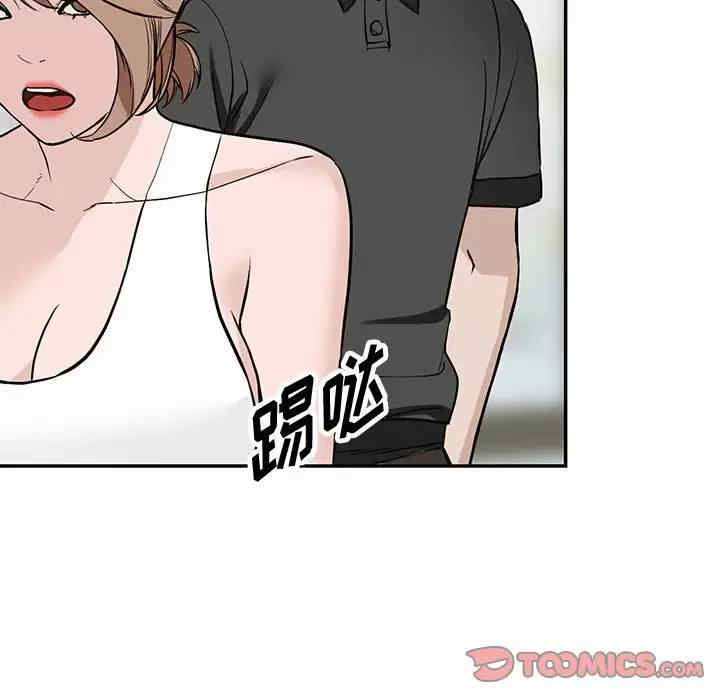 阔少的女仆们/富少的贴身管家