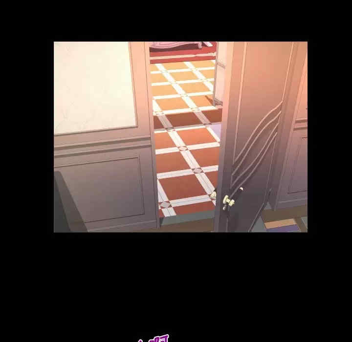 阿姨/意想不到的关系