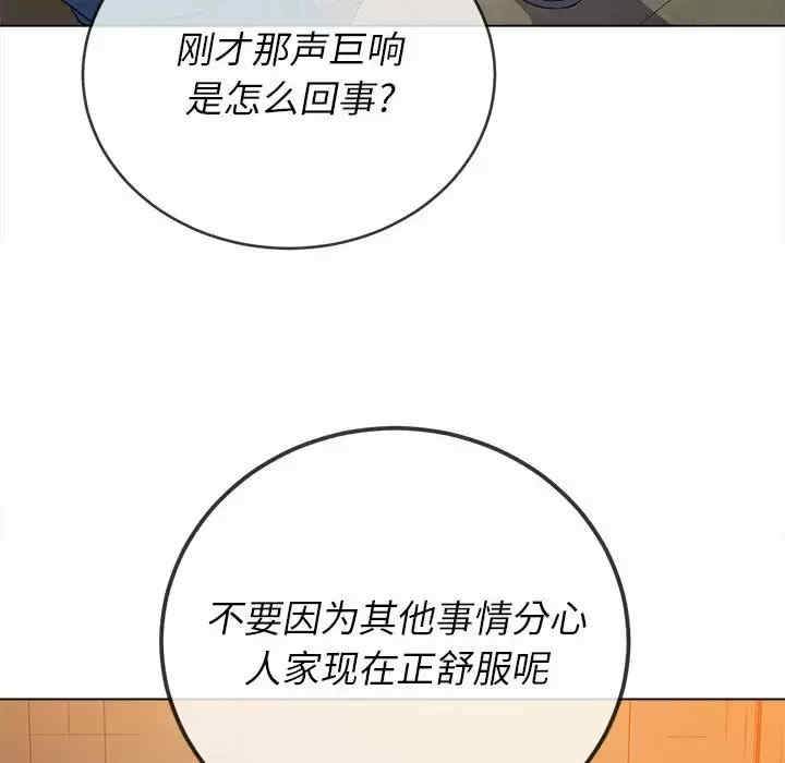 难缠小恶女/恶女勾勾缠