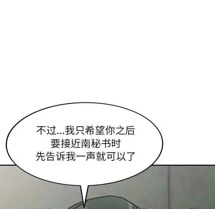阔少的女仆们/富少的贴身管家