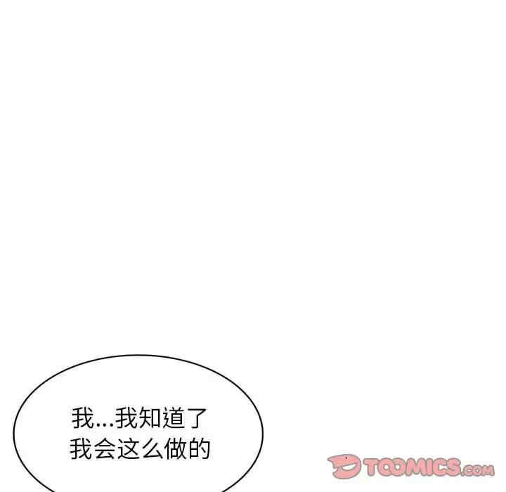 阔少的女仆们/富少的贴身管家