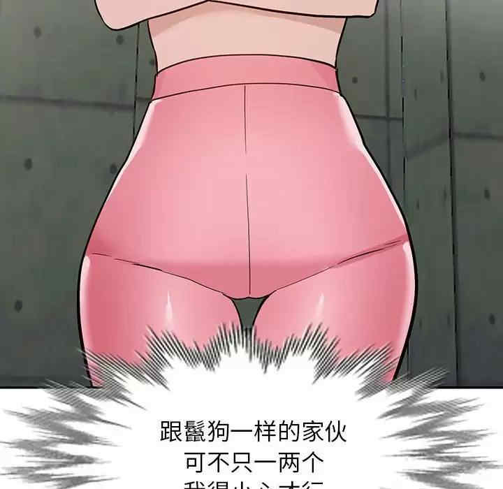 阔少的女仆们/富少的贴身管家