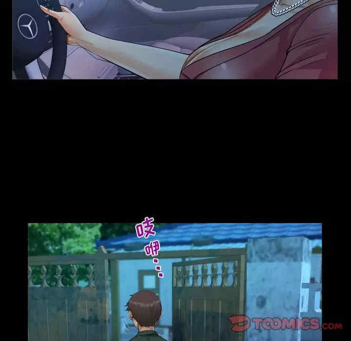 阿姨/意想不到的关系