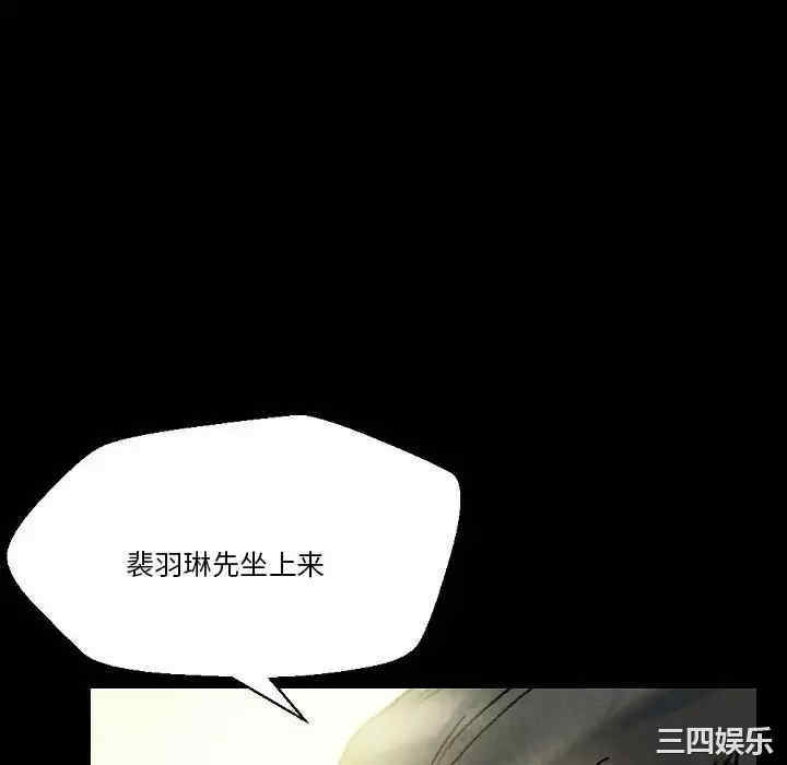 培养完美情人/完美情人养成记