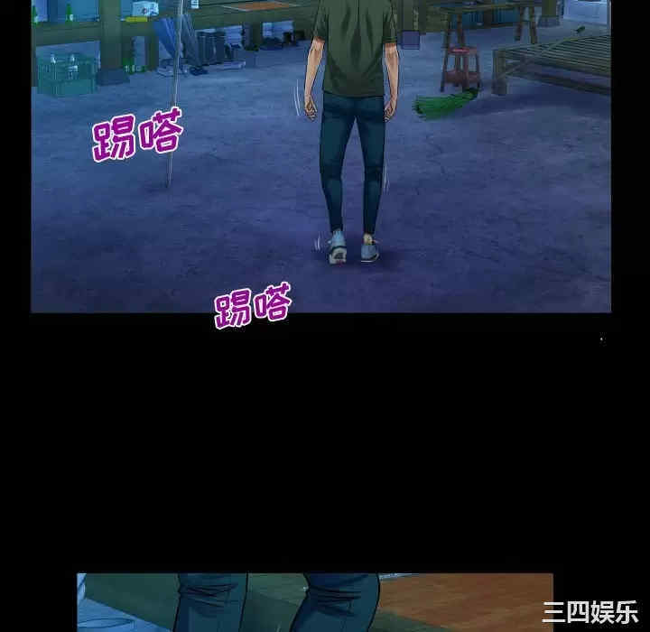 阿姨/意想不到的关系