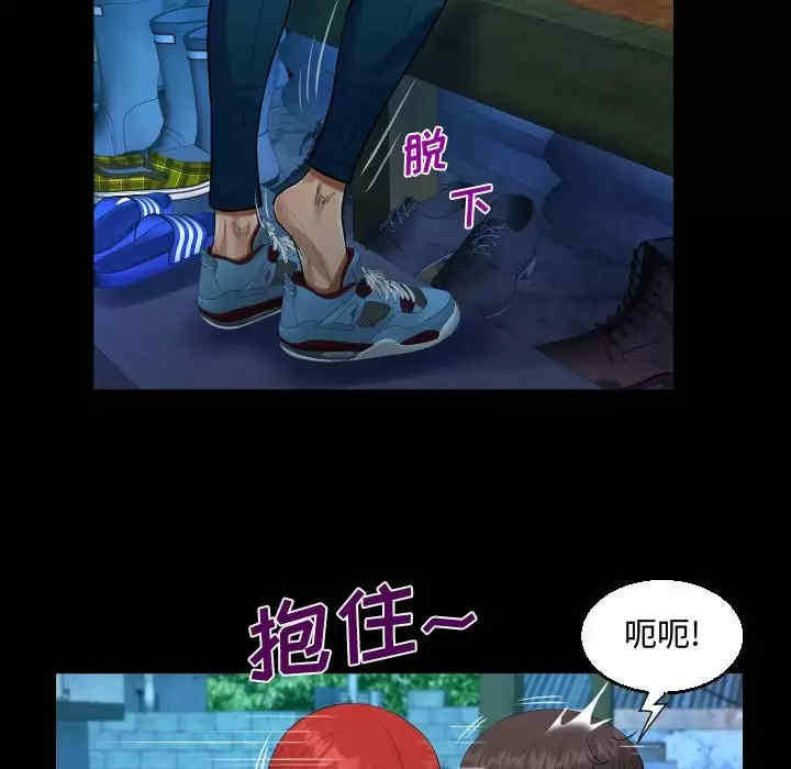 阿姨/意想不到的关系