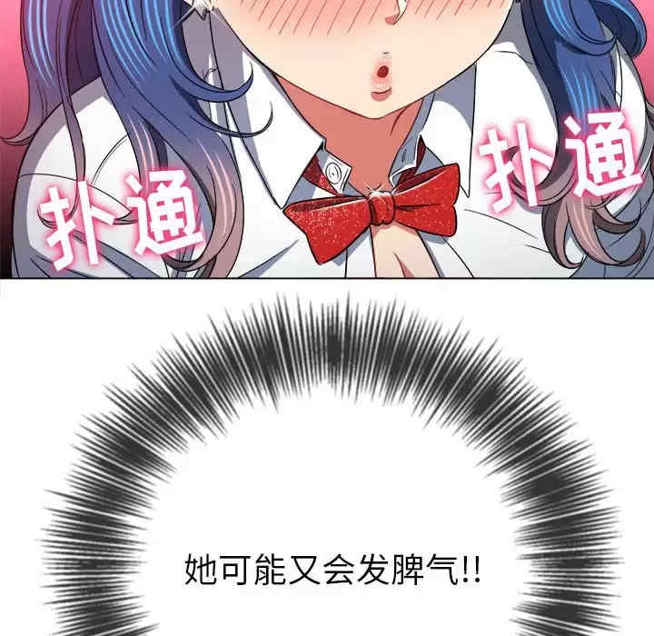 难缠小恶女/恶女勾勾缠