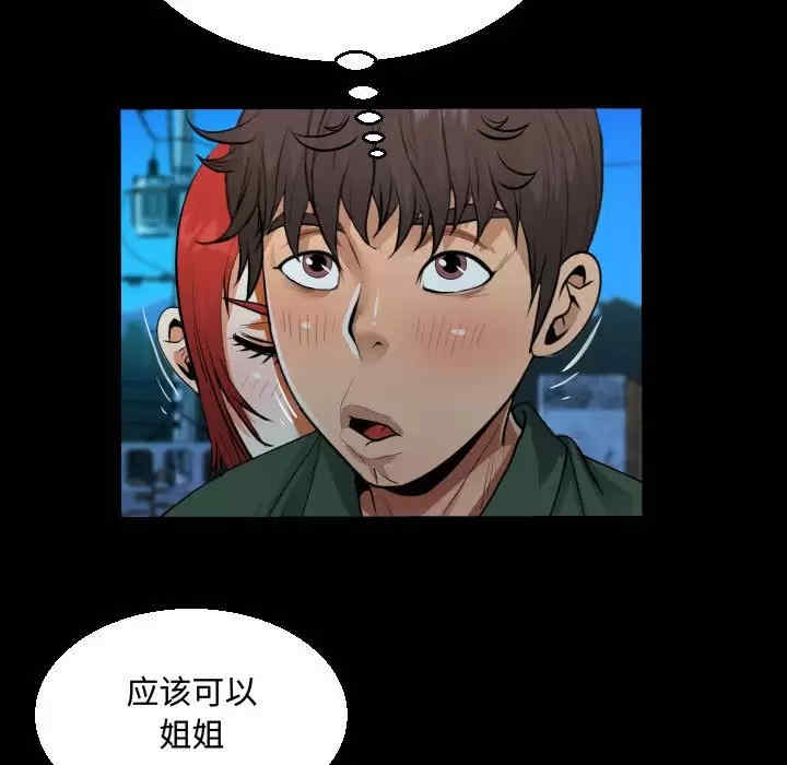 阿姨/意想不到的关系