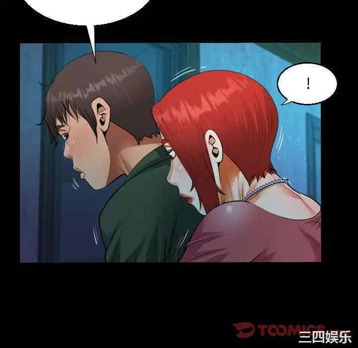 阿姨/意想不到的关系